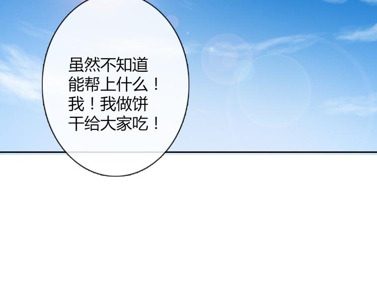 第37话 别说对不起(1/3)-第37话