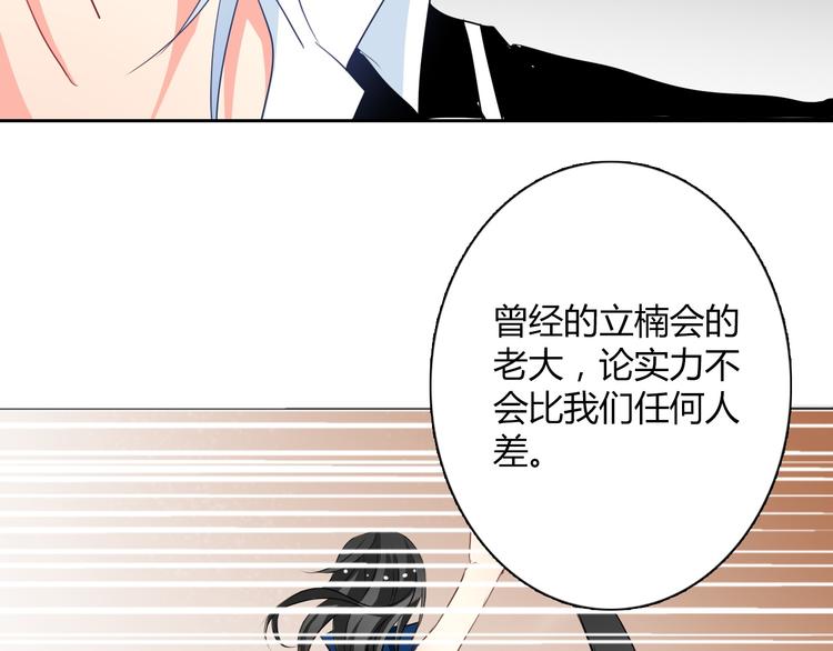 第37话 别说对不起(1/3)-第37话