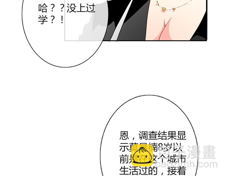 第37话 别说对不起(1/3)-第37话