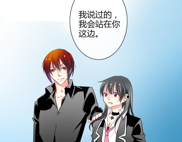 第37话 别说对不起(1/3)-第37话