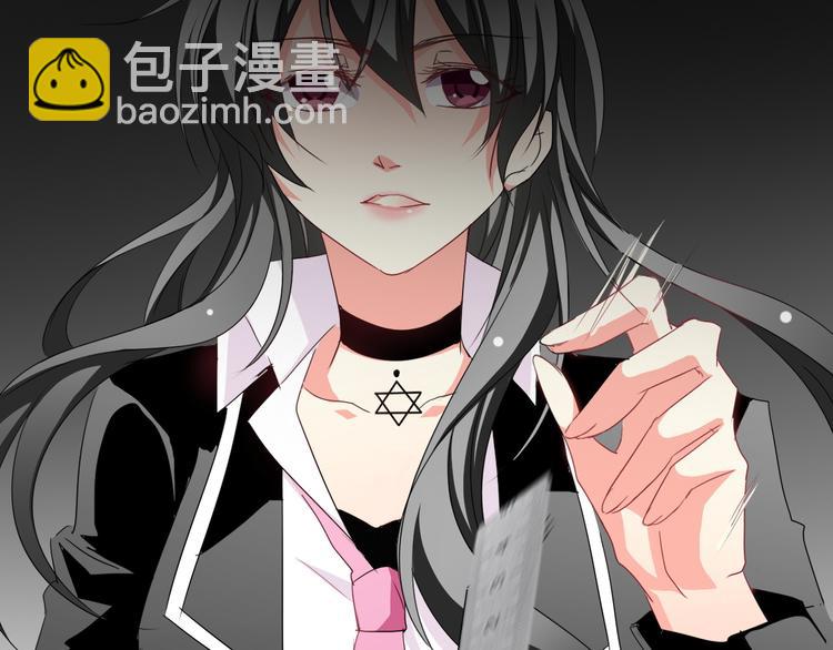 第39话 你们打扰我睡觉了(1/2)-第39话