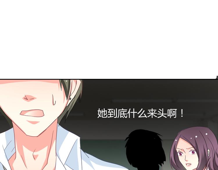 論叛逆少女的戀愛方式 - 第39話 你們打擾我睡覺了(1/2) - 2