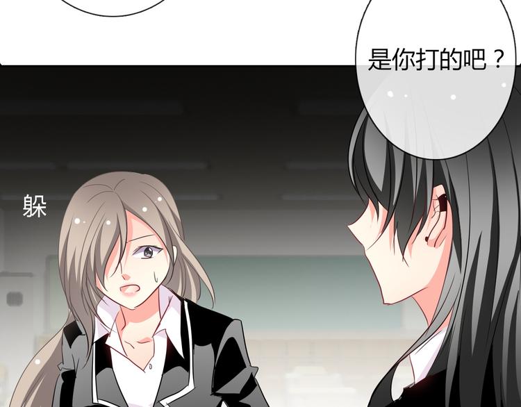 第39话 你们打扰我睡觉了(1/2)-第39话