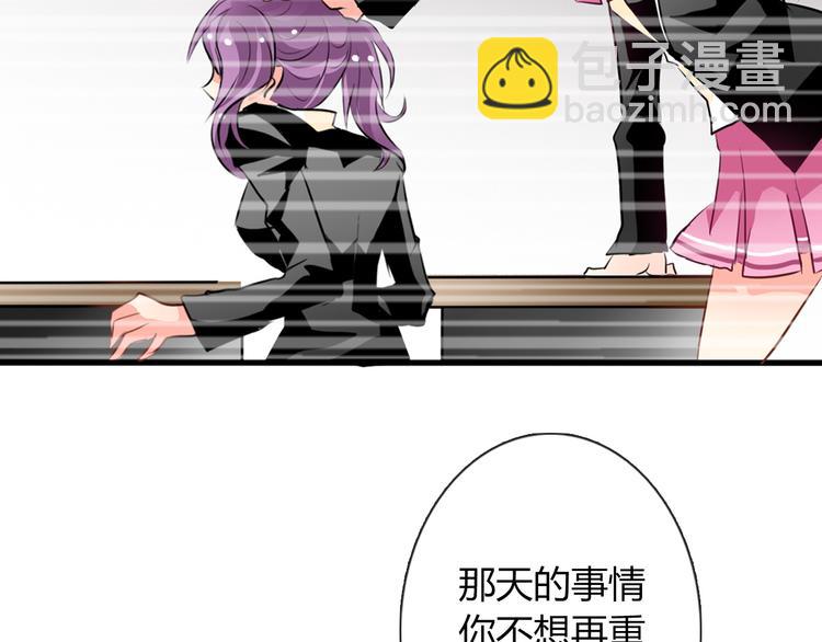 第39话 你们打扰我睡觉了(1/2)-第39话