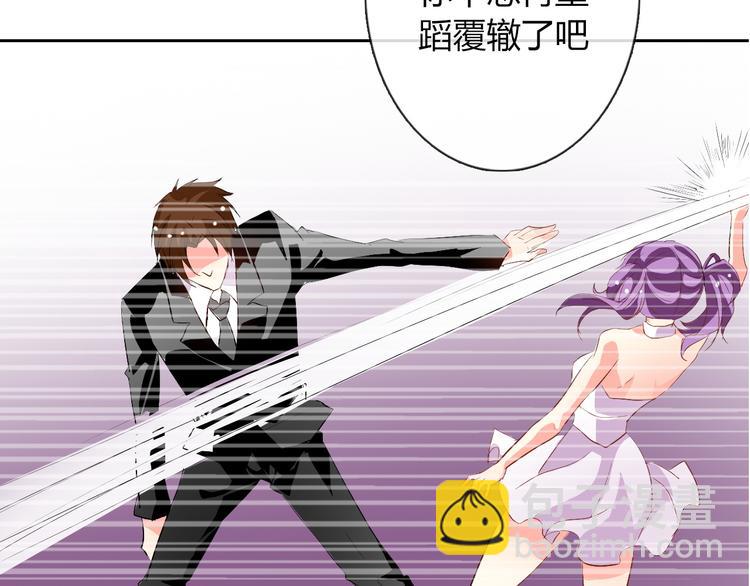 第39话 你们打扰我睡觉了(1/2)-第39话