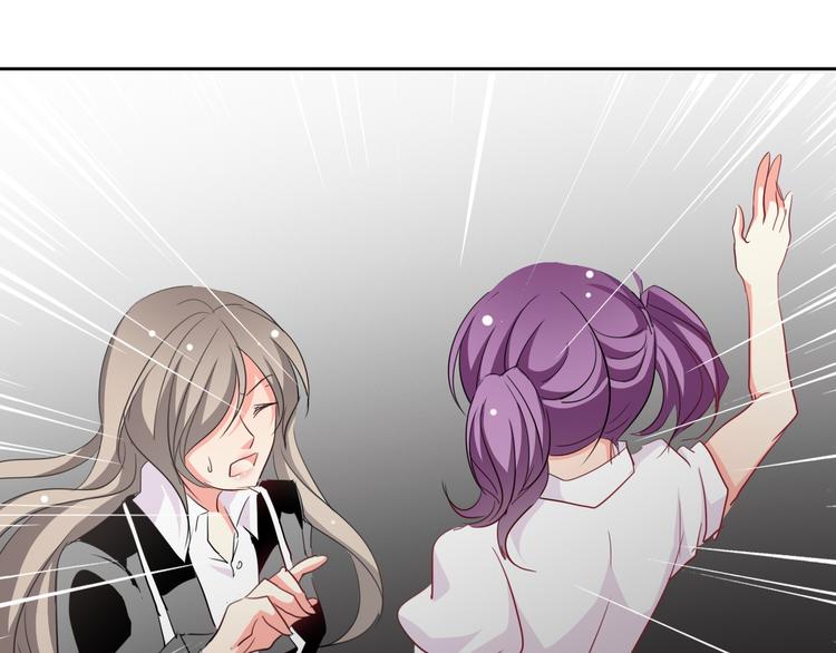 第39话 你们打扰我睡觉了(1/2)-第39话