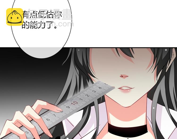 第39话 你们打扰我睡觉了(1/2)-第39话