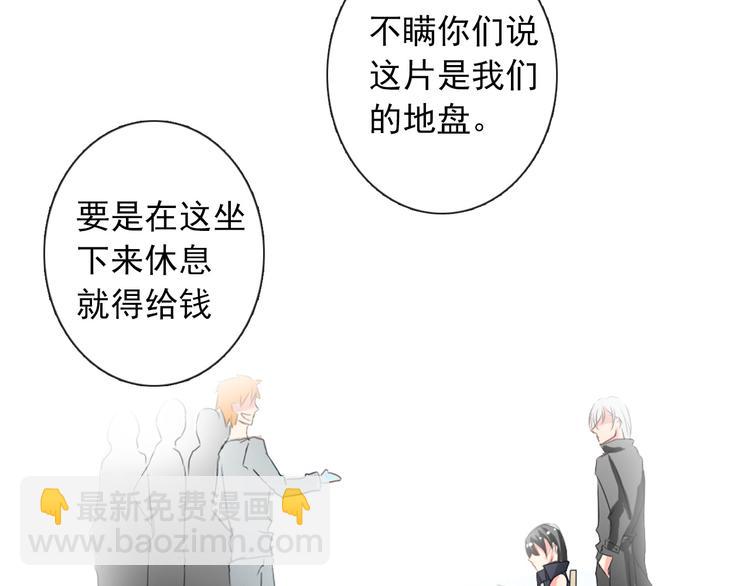 第5话  忘记带内衣！-第5话