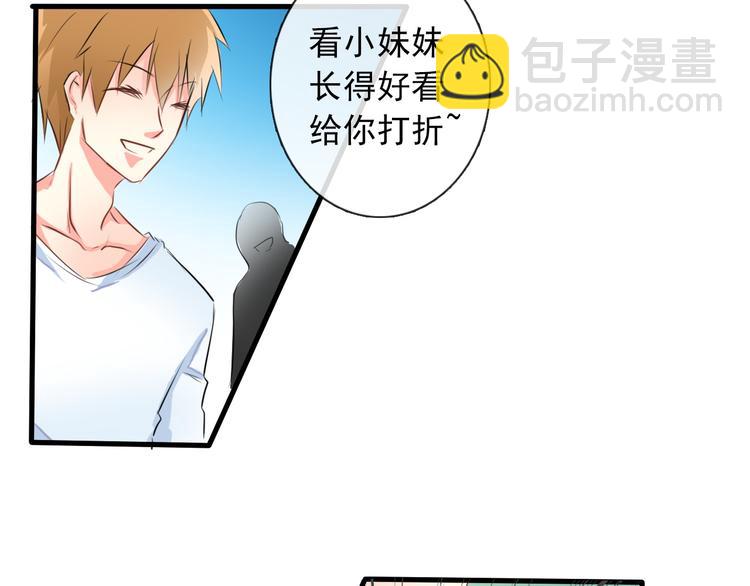 第5话  忘记带内衣！-第5话