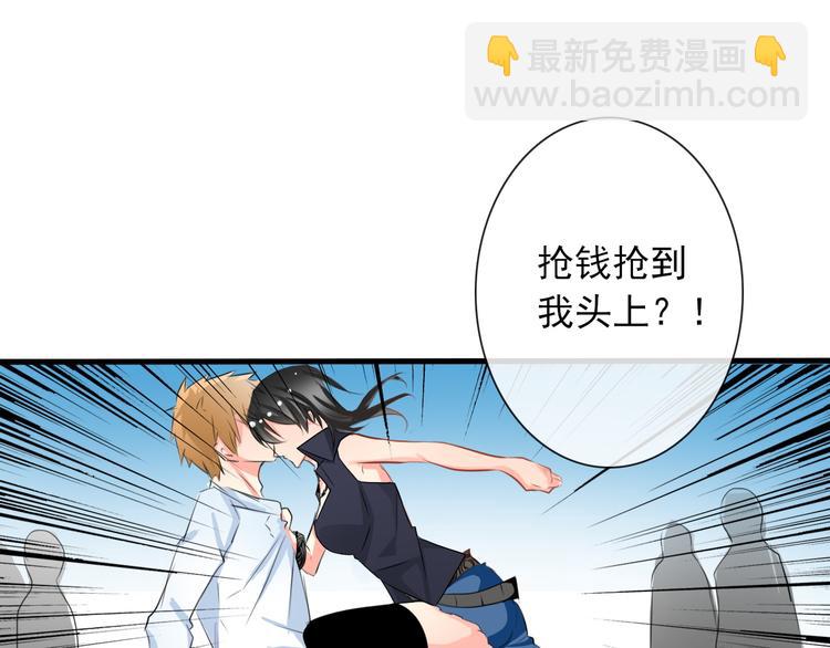 第5话  忘记带内衣！-第5话