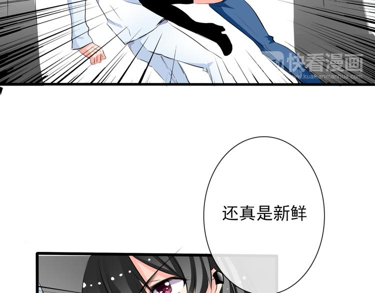 第5话  忘记带内衣！-第5话