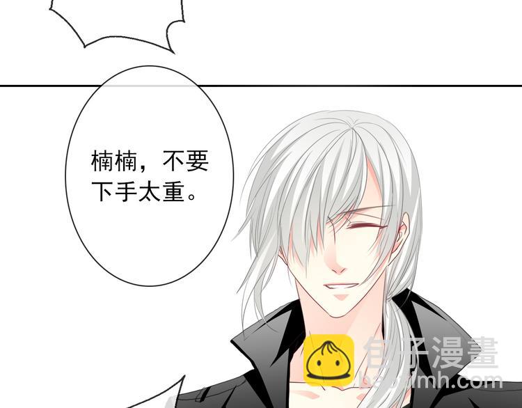 第5话  忘记带内衣！-第5话