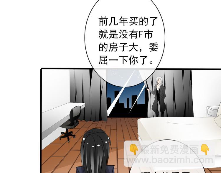 第5话  忘记带内衣！-第5话