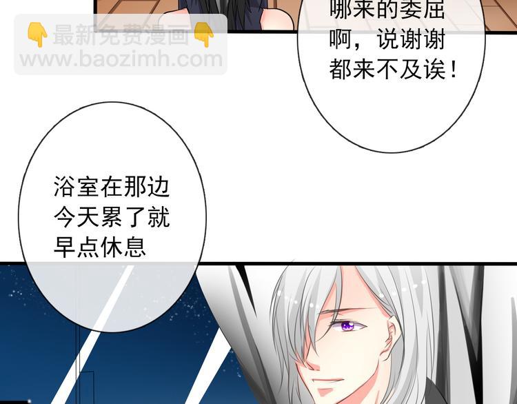 第5话  忘记带内衣！-第5话