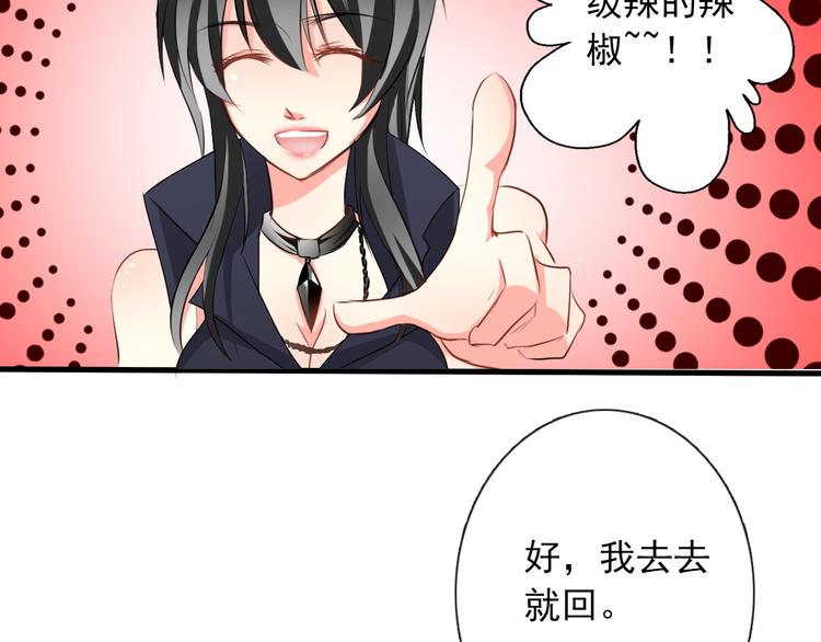 第5话  忘记带内衣！-第5话