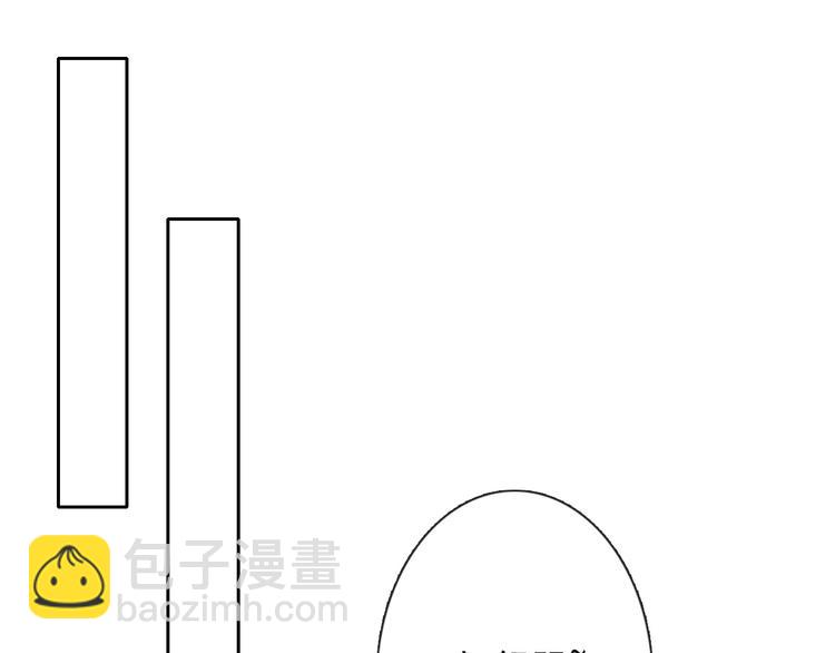 第5话  忘记带内衣！-第5话