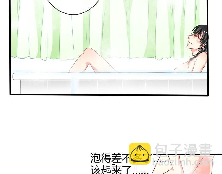 第5话  忘记带内衣！-第5话