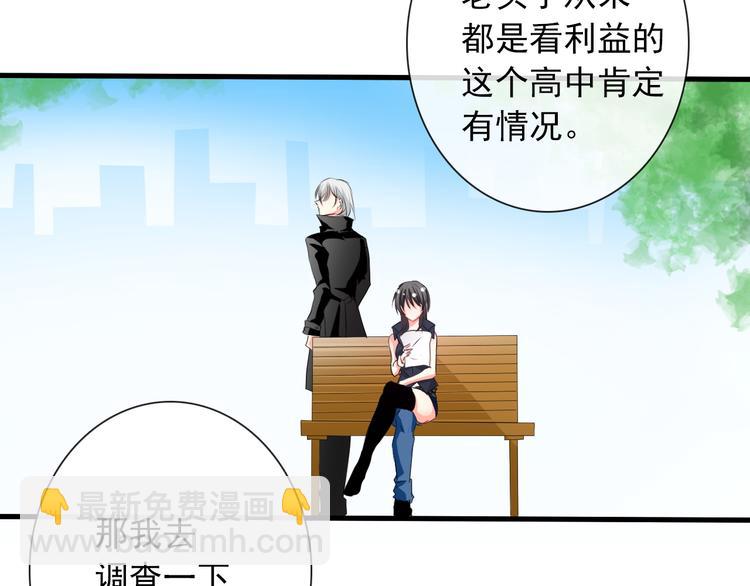 第5话  忘记带内衣！-第5话