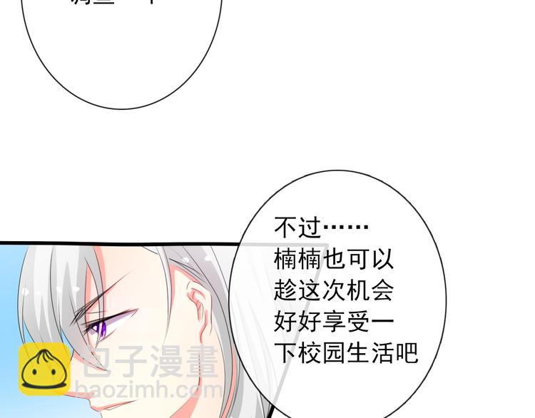 第5话  忘记带内衣！-第5话