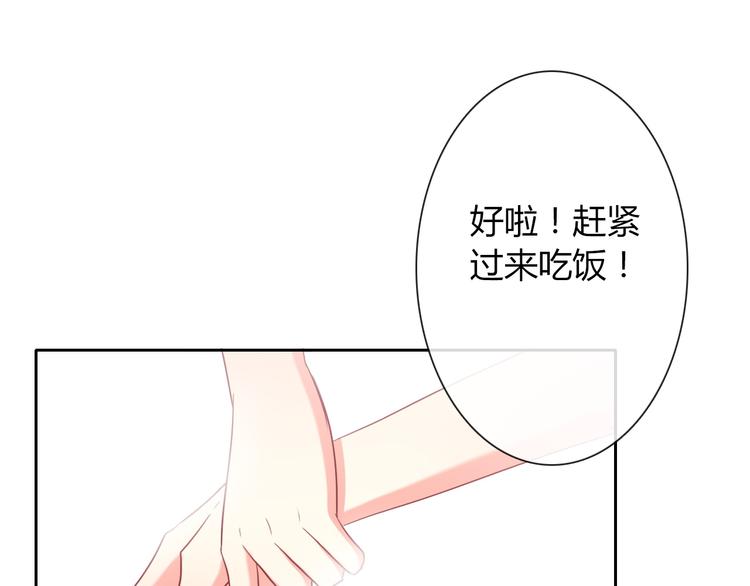 第41话 不会再让你欺负我(1/2)-第41话