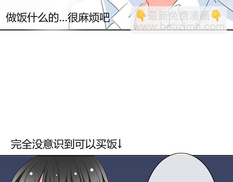 第41话 不会再让你欺负我(1/2)-第41话