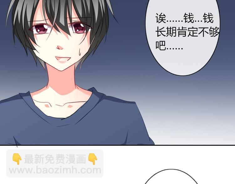 第41话 不会再让你欺负我(1/2)-第41话