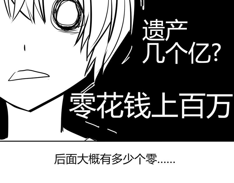 第41话 不会再让你欺负我(1/2)-第41话