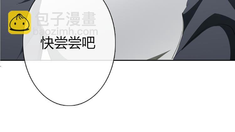 第41话 不会再让你欺负我(1/2)-第41话