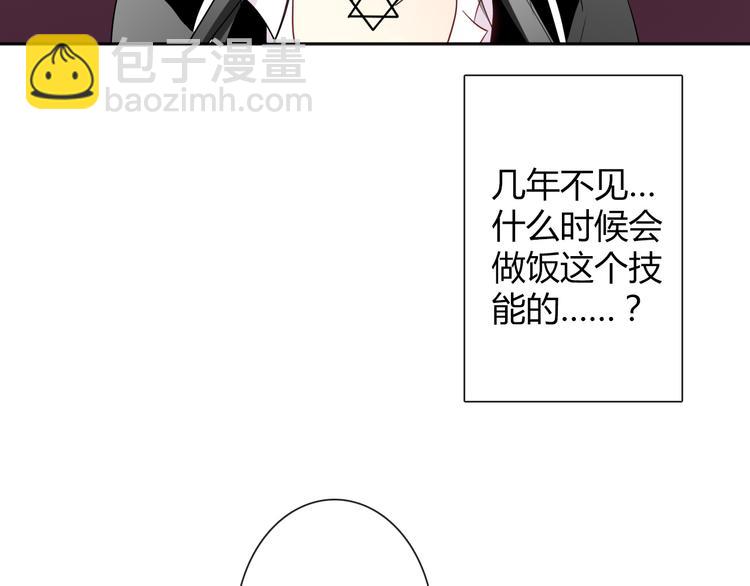 第41话 不会再让你欺负我(1/2)-第41话