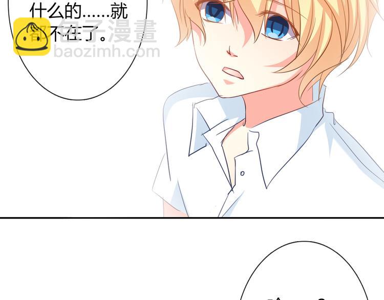 第41话 不会再让你欺负我(1/2)-第41话