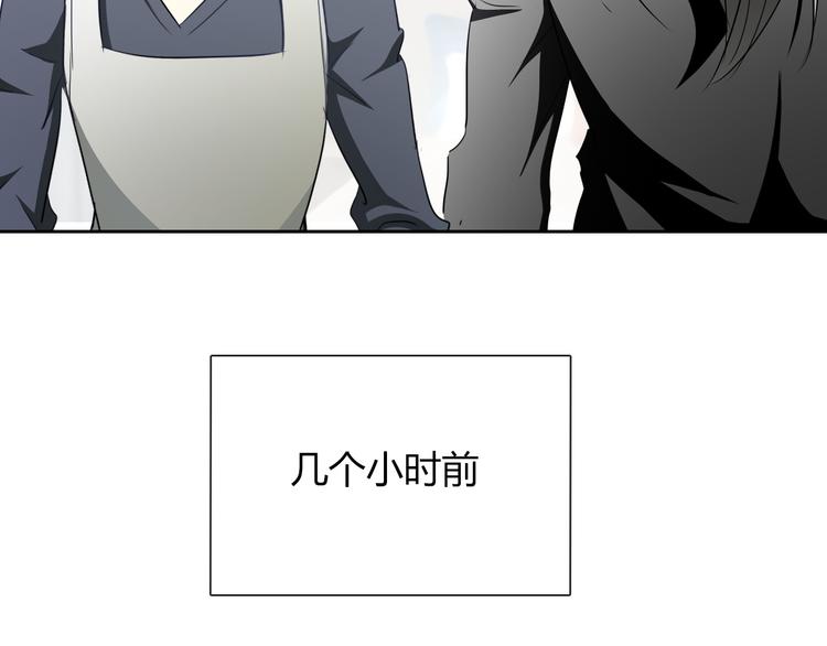 第41话 不会再让你欺负我(1/2)-第41话