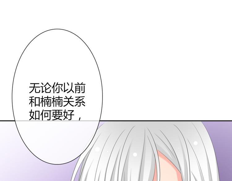 第43话 会做饭的男人最帅(1/2)-第43话