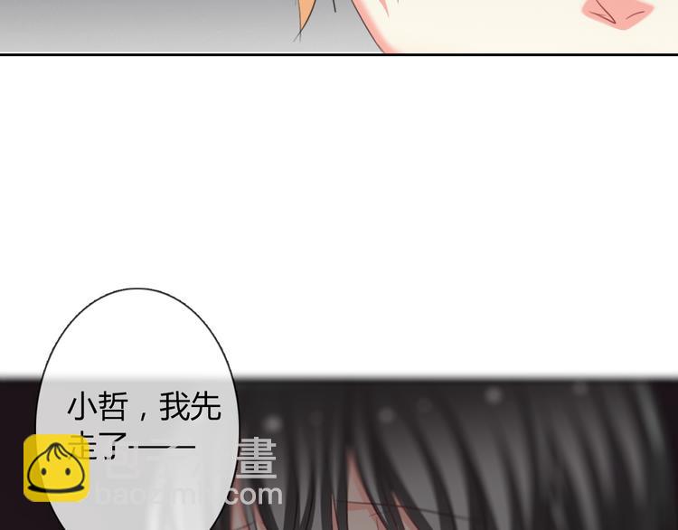 第43话 会做饭的男人最帅(1/2)-第43话