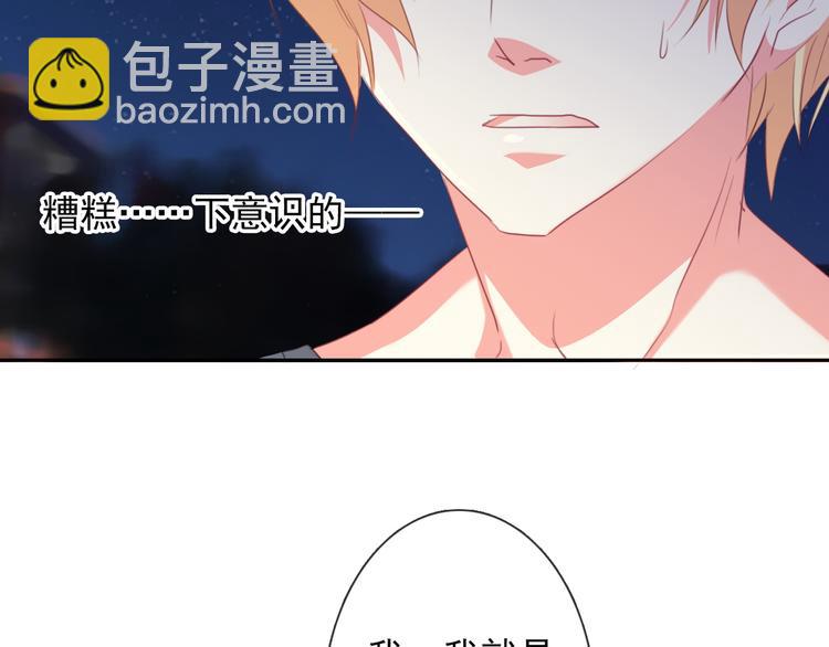 第43话 会做饭的男人最帅(1/2)-第43话