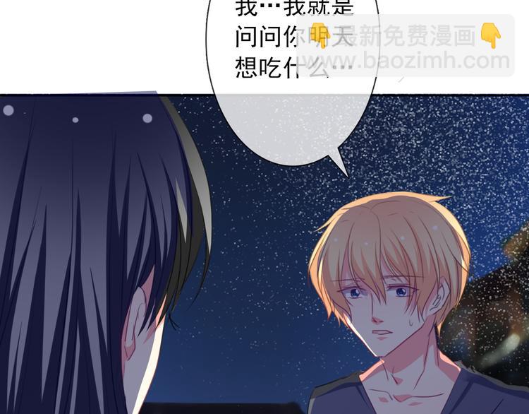 第43话 会做饭的男人最帅(1/2)-第43话