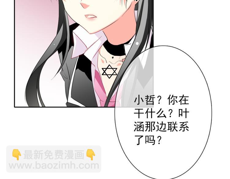 第43话 会做饭的男人最帅(1/2)-第43话