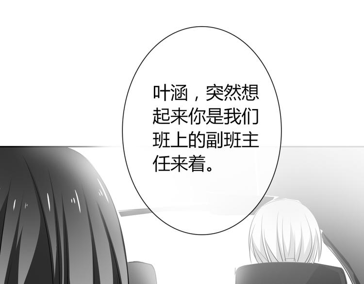 第45话 别走(1/3)-第45话