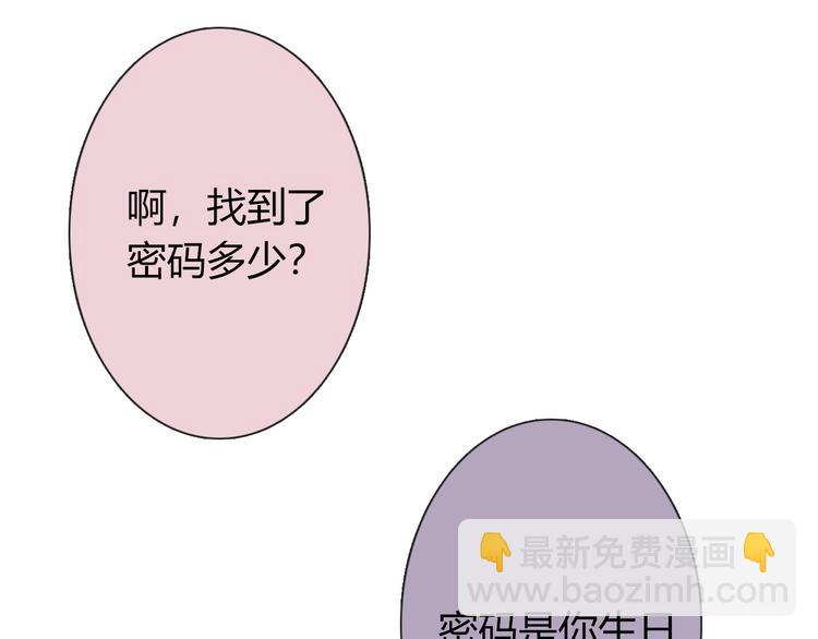 第45话 别走(1/3)-第45话