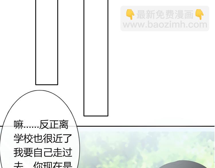 第45话 别走(1/3)-第45话