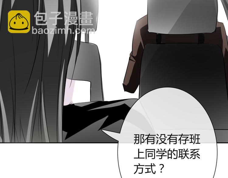 第45话 别走(1/3)-第45话