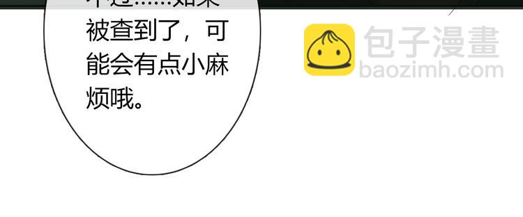 第45话 别走(1/3)-第45话