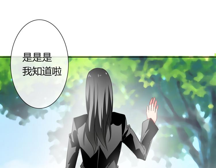 第45话 别走(1/3)-第45话