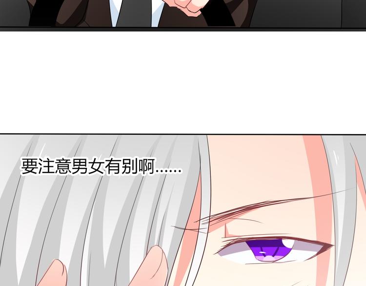 第45话 别走(1/3)-第45话