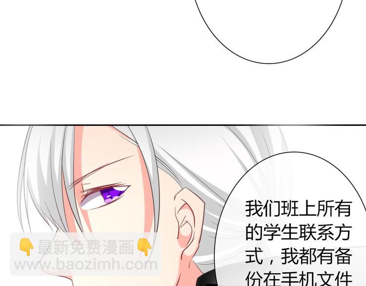 第45话 别走(1/3)-第45话