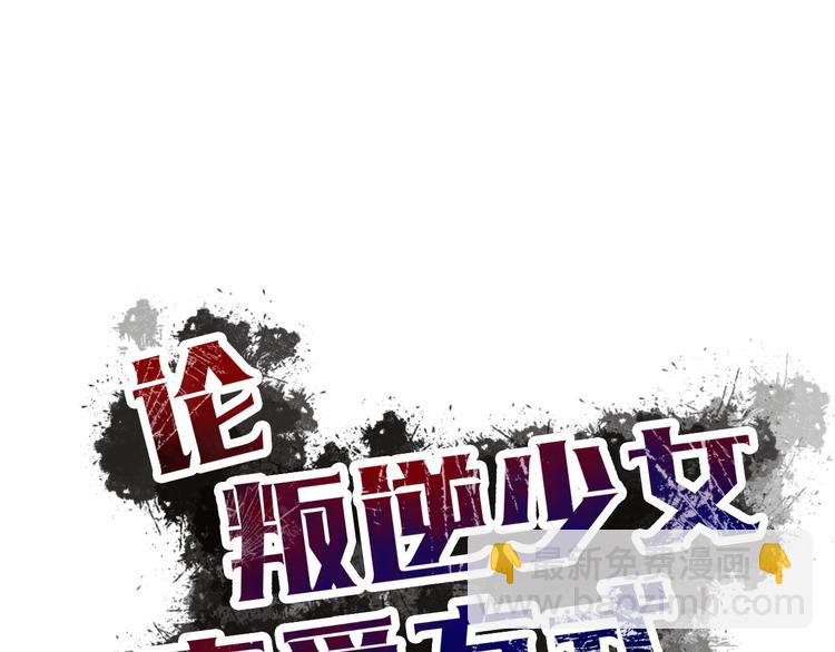第45话 别走(1/3)-第45话
