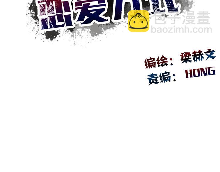 第45话 别走(1/3)-第45话