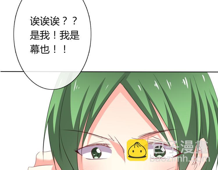 第45话 别走(1/3)-第45话