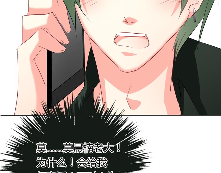 第45话 别走(1/3)-第45话