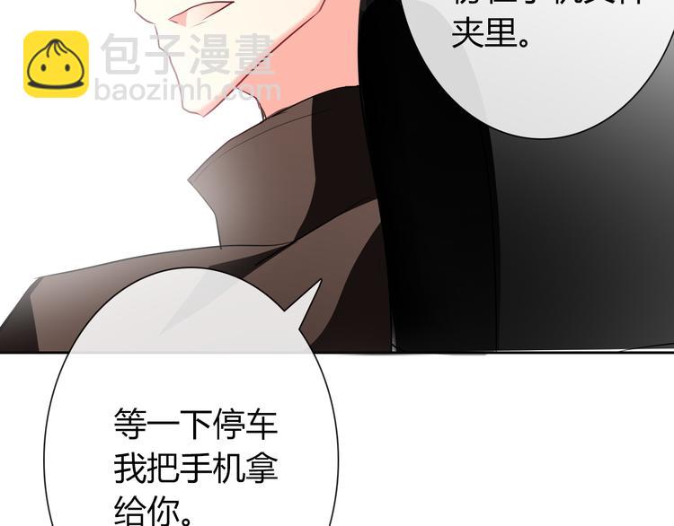 第45话 别走(1/3)-第45话