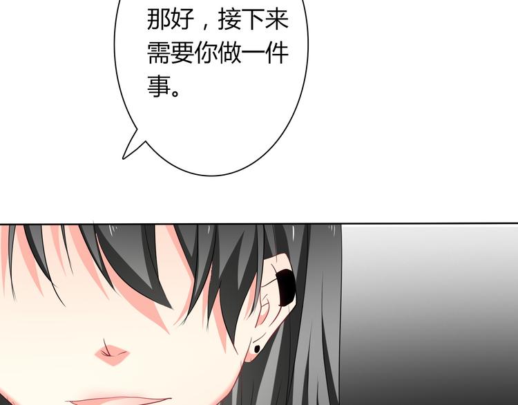 第45话 别走(1/3)-第45话